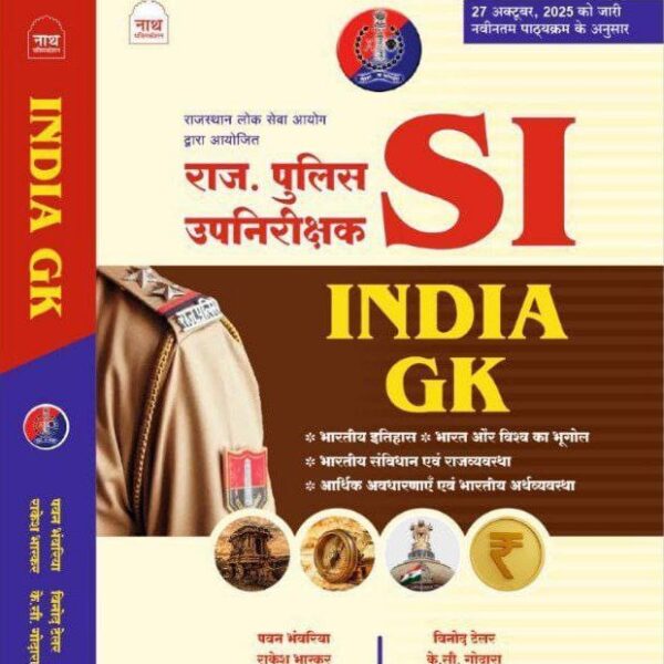 Nath Publication – Rajasthan Police Sub Inspector (SI) | India GK Book 2025