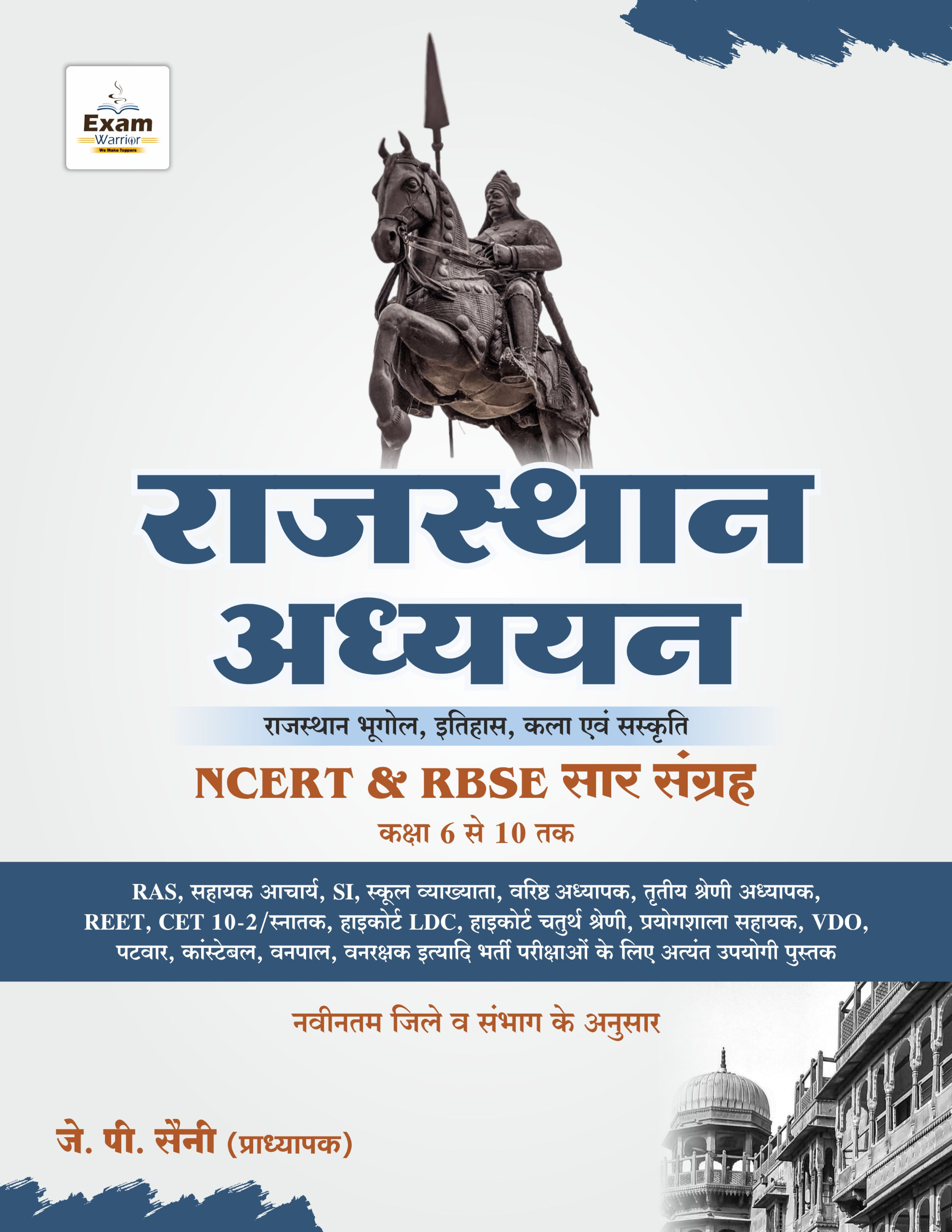 WhatsApp Image 2025-11-08 at 12.28.52_42d2a11d