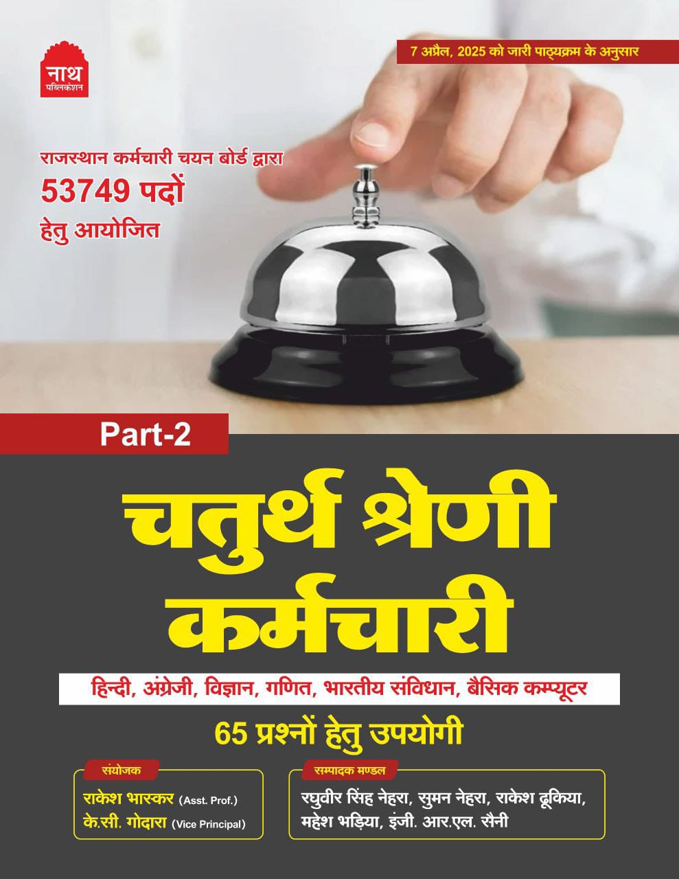 WhatsApp Image 2025-11-08 at 12.37.50_c3a0cb96